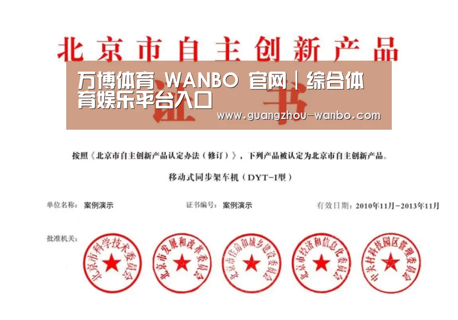 荣誉证书三(图1)