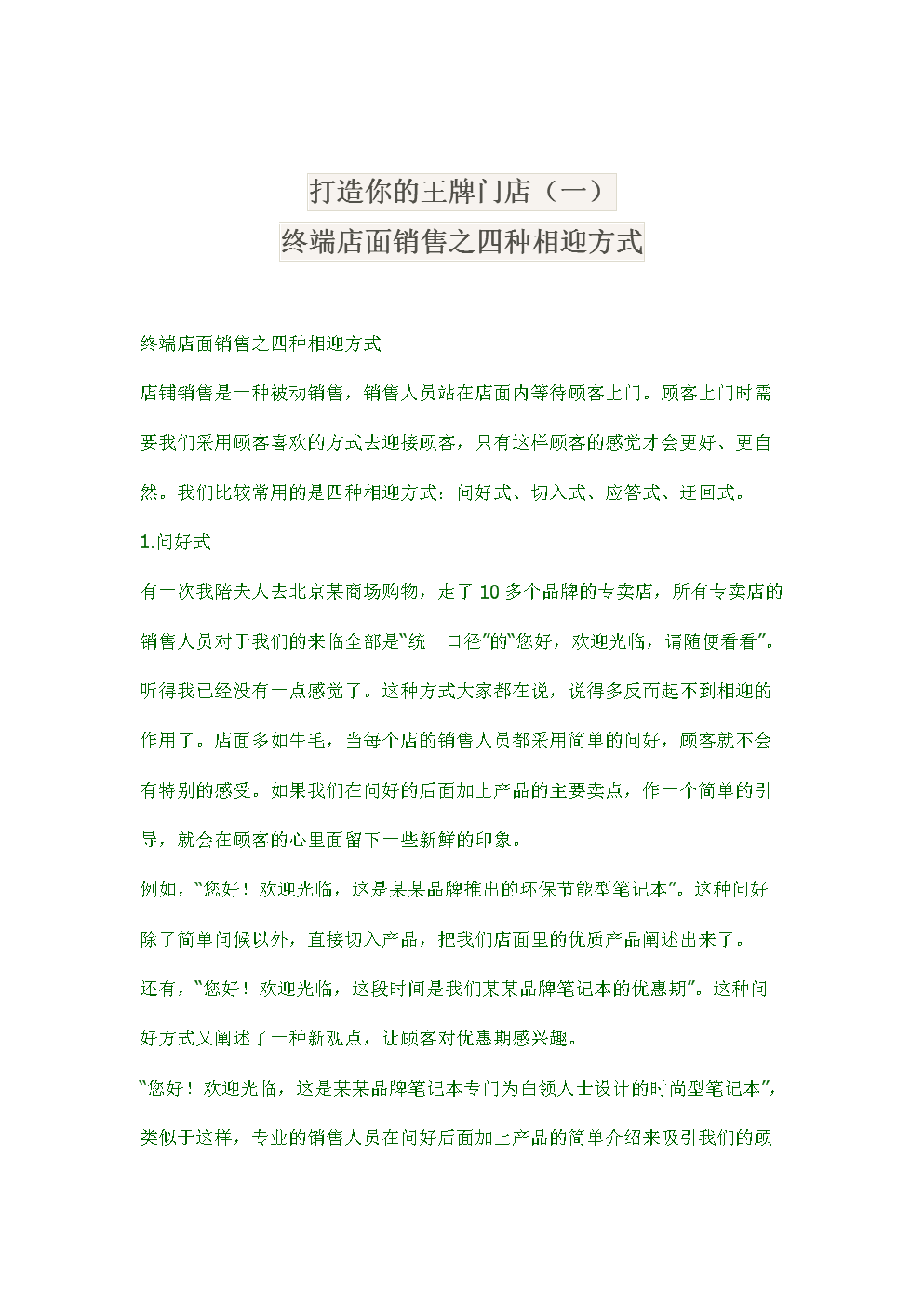 manbet体育直播